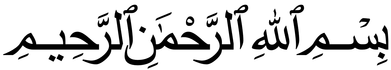 La basmala