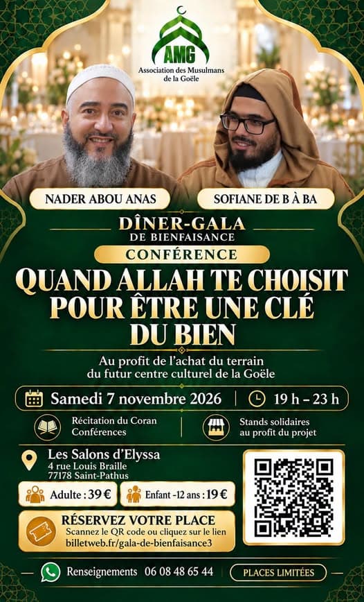 Conférence : Quand Allah te choisit pour être une clé pour le bien