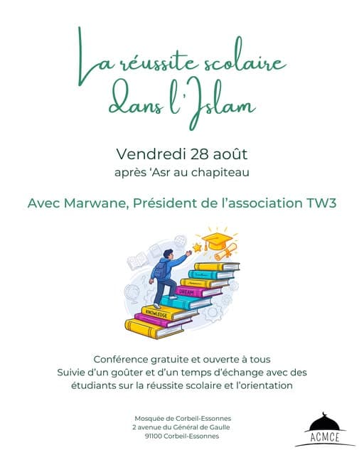 La réussite scolaire dans l'Islam
