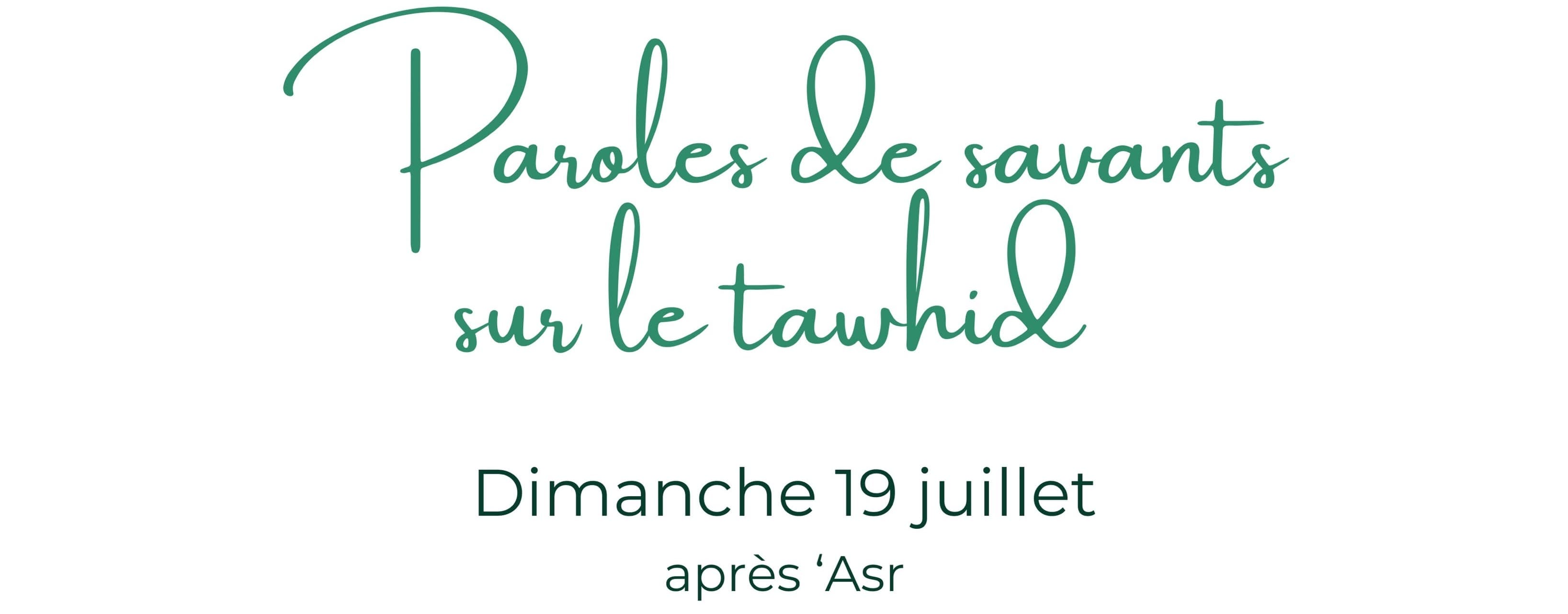 Conférence : Paroles de savants sur le tawhid